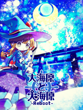 Affiche du film Wadanohara and the Great Blue Sea -Reboot- poster