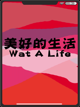 Affiche du film Wat A Life poster