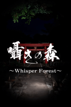Quelle configuration minimale / recommandée pour jouer à Whisper Forest ?
