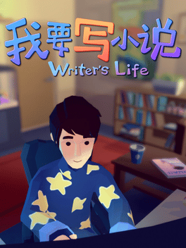 Affiche du film Writer's Life poster