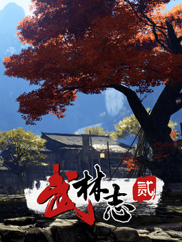 Affiche du film Wushu Chronicles 2 poster