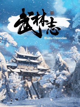 Affiche du film Wushu Chronicles poster