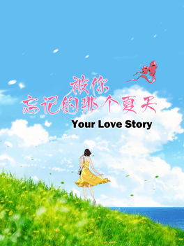 Affiche du film Your Love Story poster