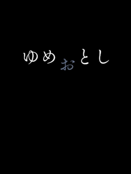 Quelle configuration minimale / recommandée pour jouer à Yume Otoshi ?