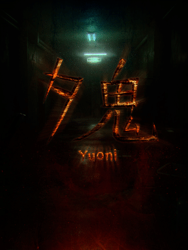 Affiche du film Yuoni poster