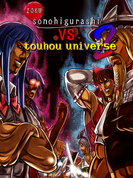 Affiche du film Zoku Sono Higurashi vs Touhou Universe 2 poster